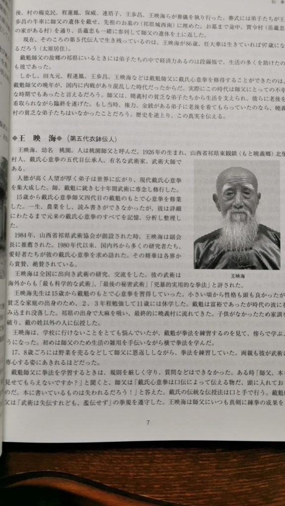 画像に alt 属性が指定されていません。ファイル名: 125183617_3740196979335623_4051372303940059972_o-576x1024.jpg